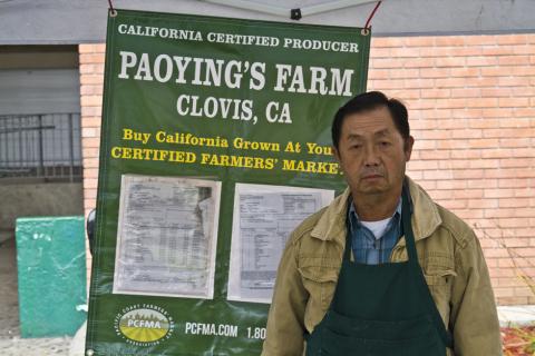 Paoying Farms